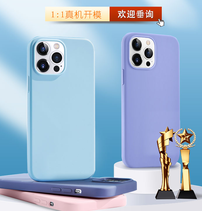硅膠手機(jī)殼和真皮手機(jī)套優(yōu)缺點(diǎn)是什么？